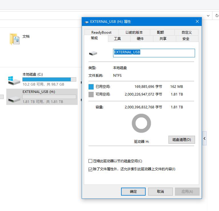 东芝移动硬盘ready商务,东芝移动硬盘a3和ready哪个好