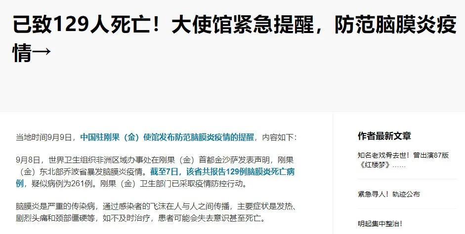 儿童发烧头疼是不是脑炎,孩子发烧脑膜炎千万别这样做