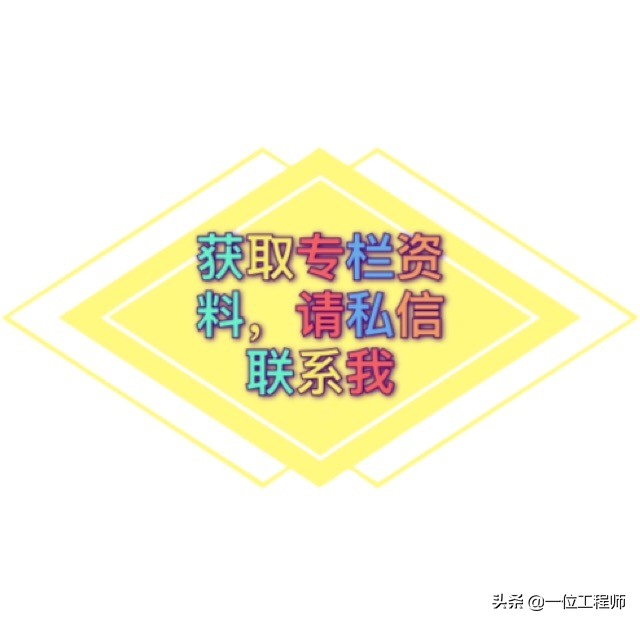 48页内容介绍数控技术，了解数控系统基本概念，值得保存