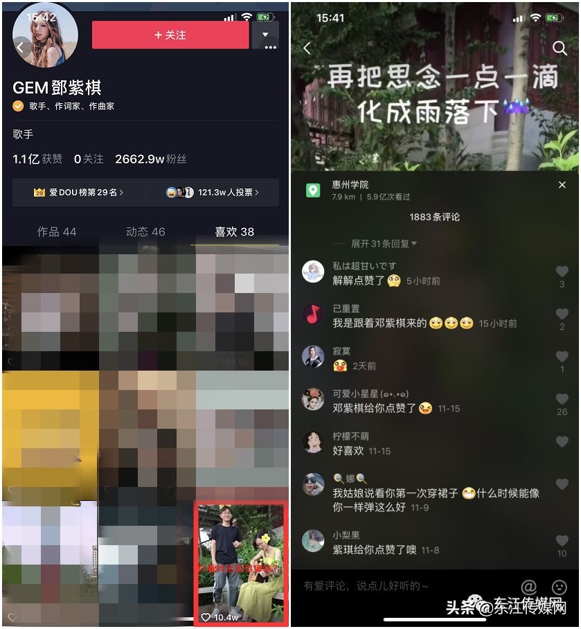 仅用15秒就火爆网络！这三位惠州95后年轻人，用音乐征服了你的耳朵