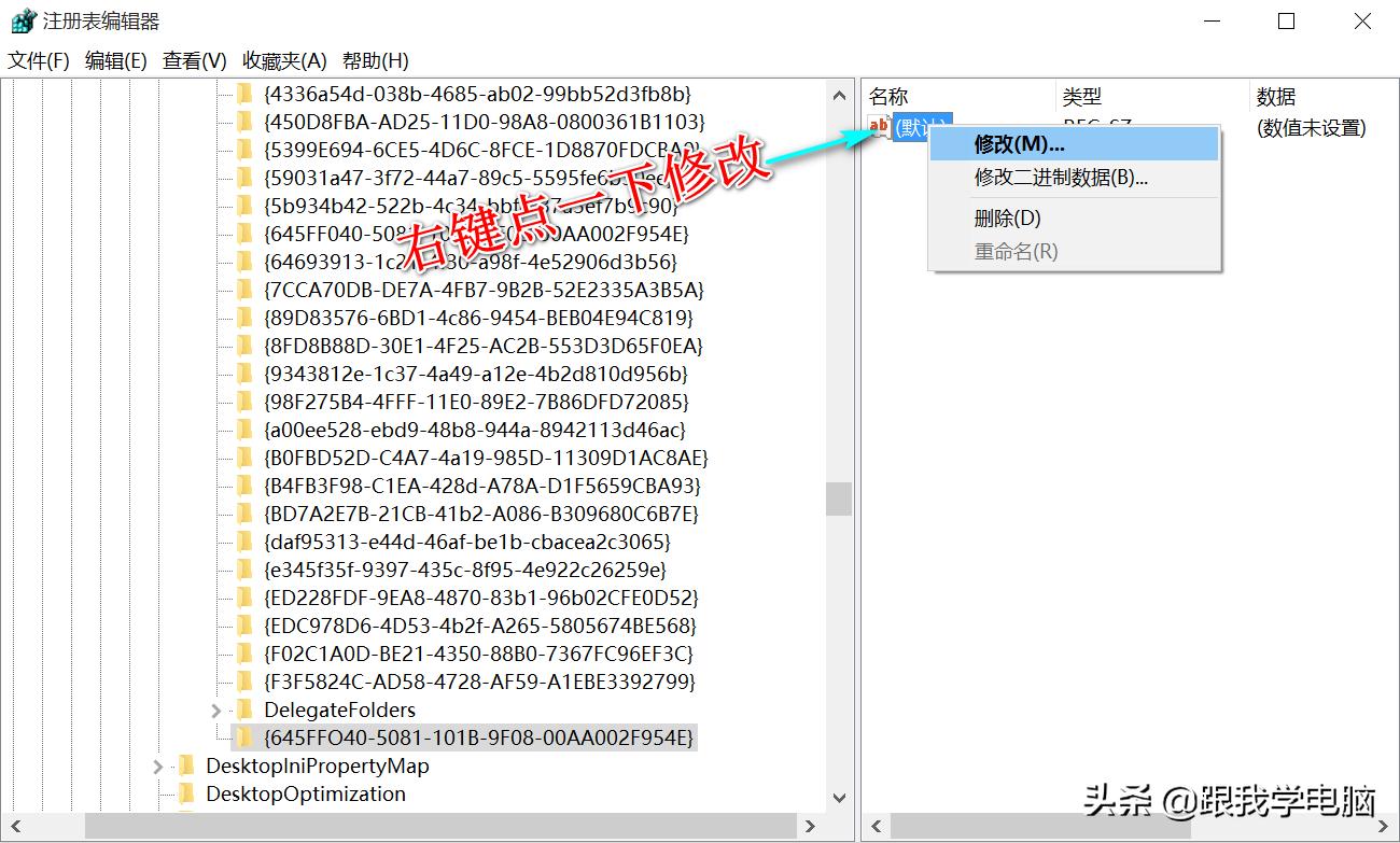回收站里的文件删除了，不花钱自已可以找回吗？电脑专家教你一招