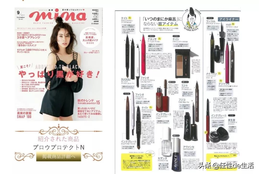 不刷睫毛膏的眼妆好看吗,日常妆容减龄不涂睫毛膏