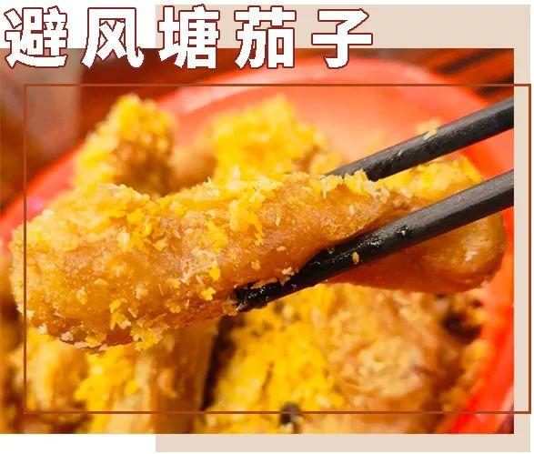 「等我餸上门」出新招，销魂花螺，吮指回味，包你食过“返寻味”
