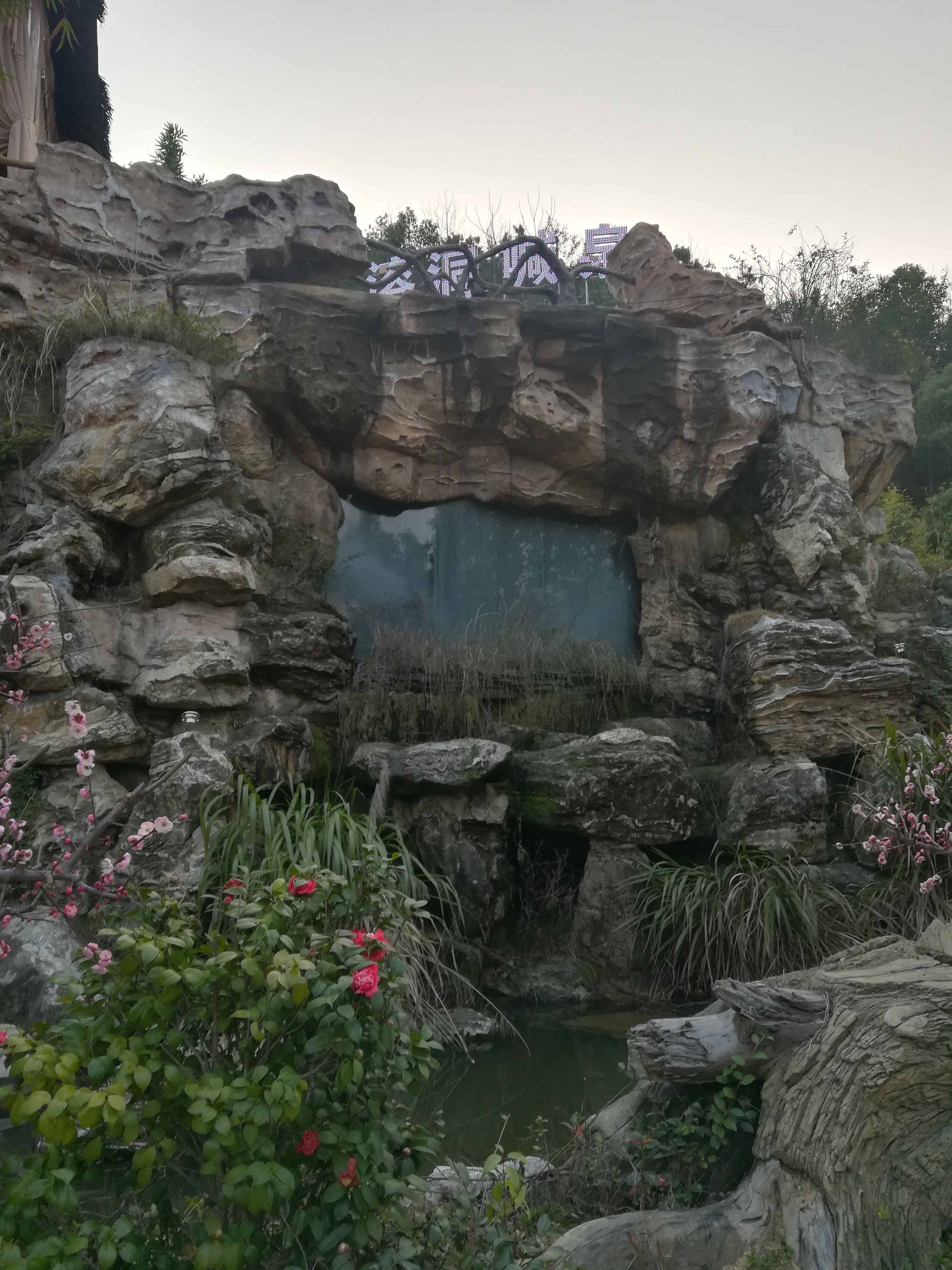 罗田三里畈温泉养生酒店价格,罗田三里畈温泉价格