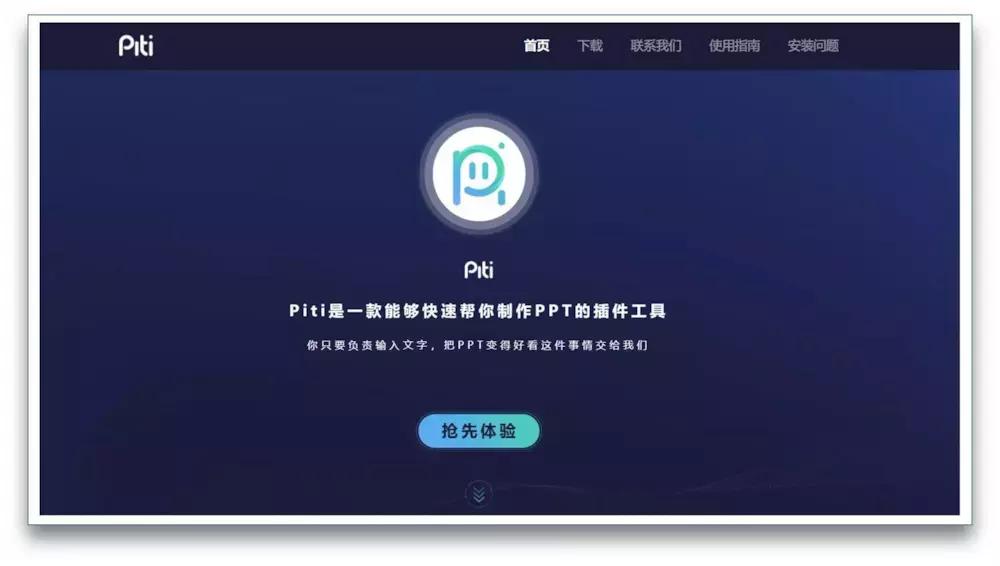 最良心的实用工具,实用工具推荐这些堪称神器