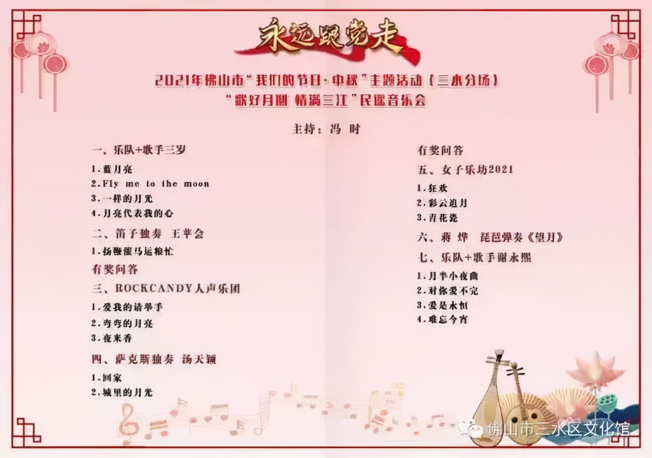 适合跨年夜去打卡的景点推荐,过年赏灯游玩好去处