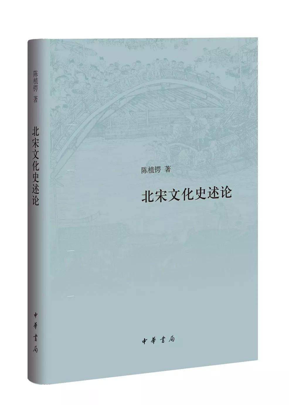 中华书局每周新书第47周,中华书局每周新书第27周