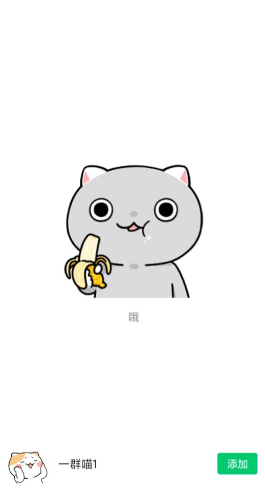 想自己制作表情包用什么软件,ipad可以制作动漫动态表情包吗