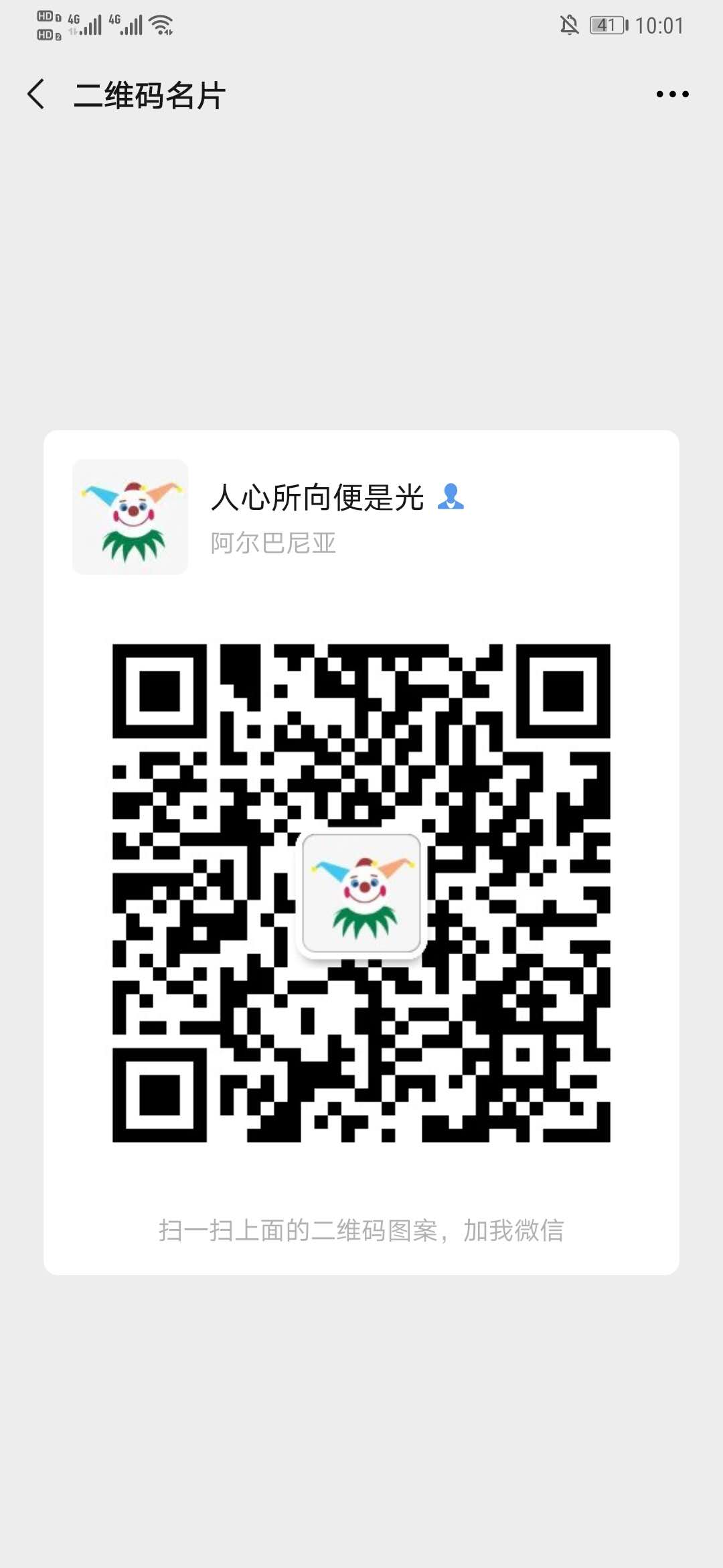 亚马逊中国跨境电商靠谱吗,亚马逊跨境电商费用明细表