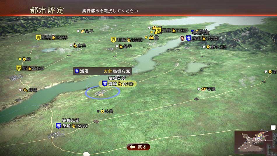 东京电玩展tgs,东京电玩展show