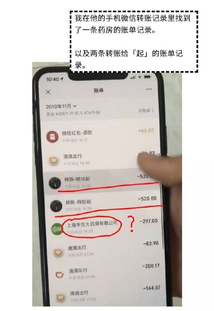 男用避孕药通过试验,网友:叫刘阳打针,半藏森林你不用吃药了