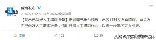 美国加州山火为什么扑不灭火,美国加州山火案例