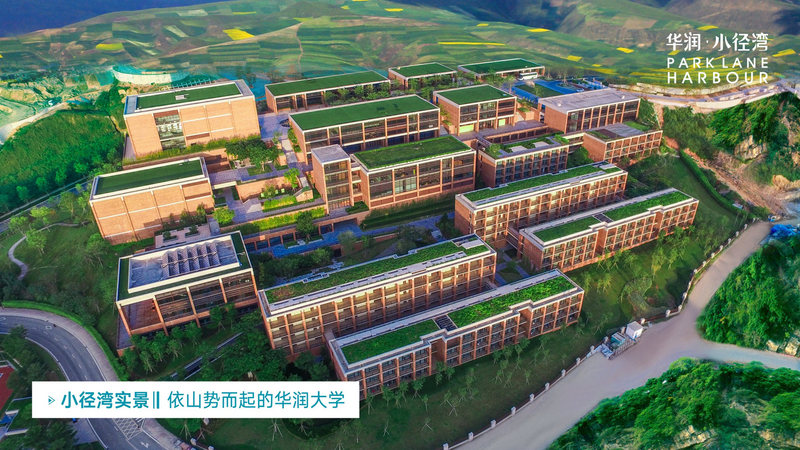 深圳华润小径湾好不好,华润小径湾优缺点