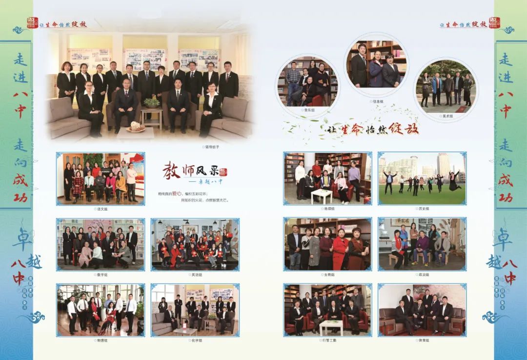 大开八中升学率怎么样,大开八中升学率