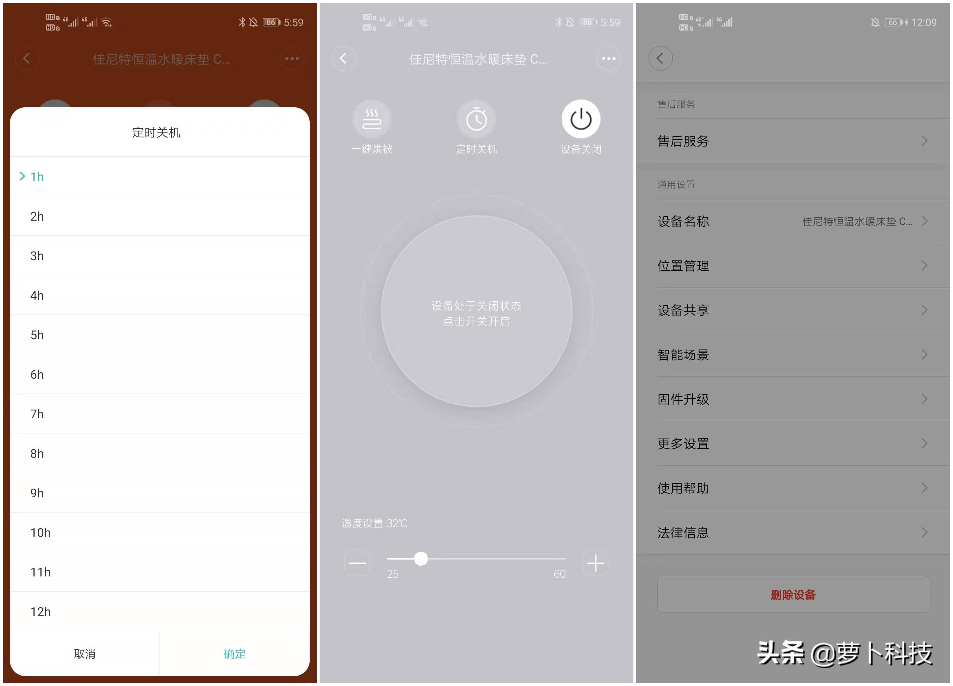 床上水暖取暖器小米,小米水暖床垫