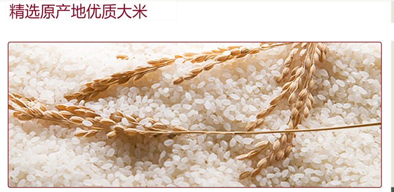 杨贵妃淘米水的功效,杨贵妃淘米水养发