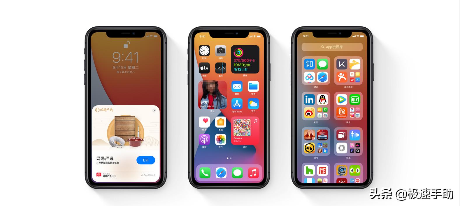 iphone怎么从ios15退到ios14,iphone怎么从ios16.1.2降级