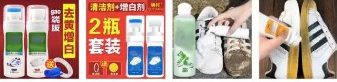 洗鞋神器哪个牌子好,morei洗鞋神器