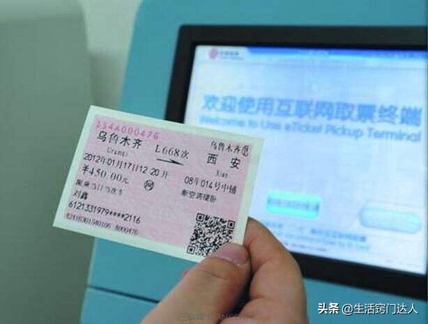 火车票如何抢票成功率高,火车票抢票在哪里最容易抢到