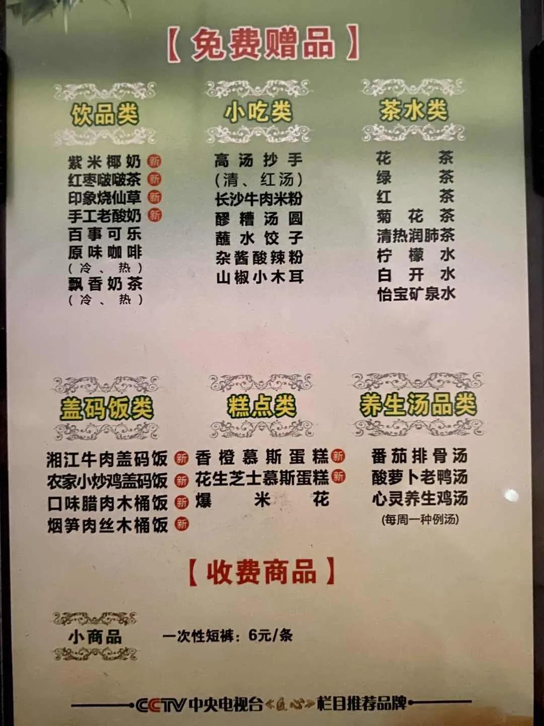 去长沙必去茶颜悦色,来长沙打卡茶颜悦色的朋友圈文案