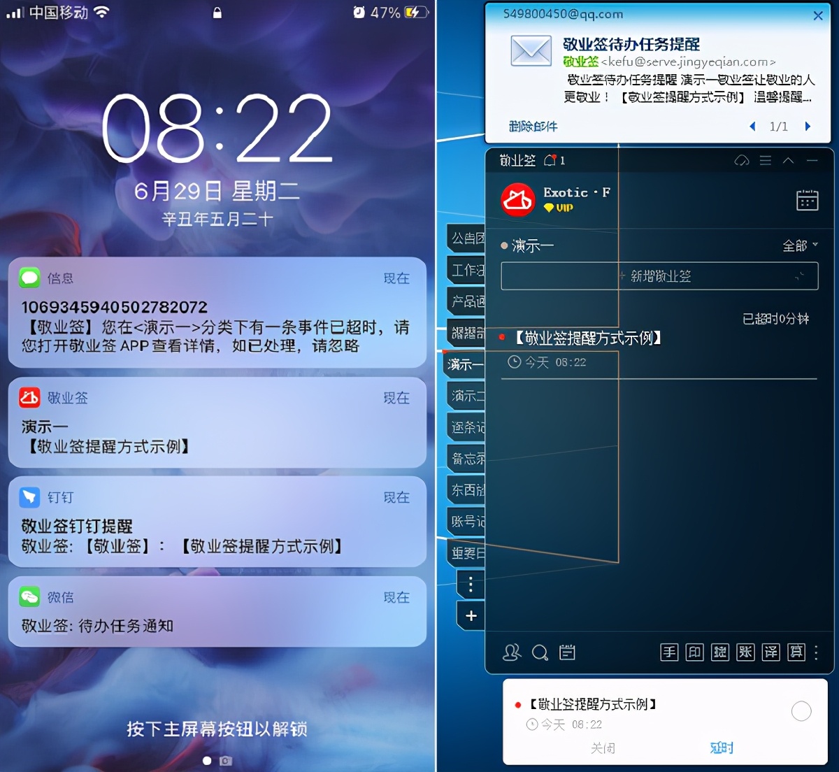 iphone哪个便签软件最好用,iphone好用的便签软件
