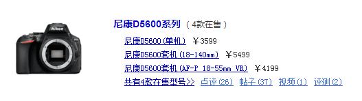 新手十大入门级单反,入门单反推荐排行