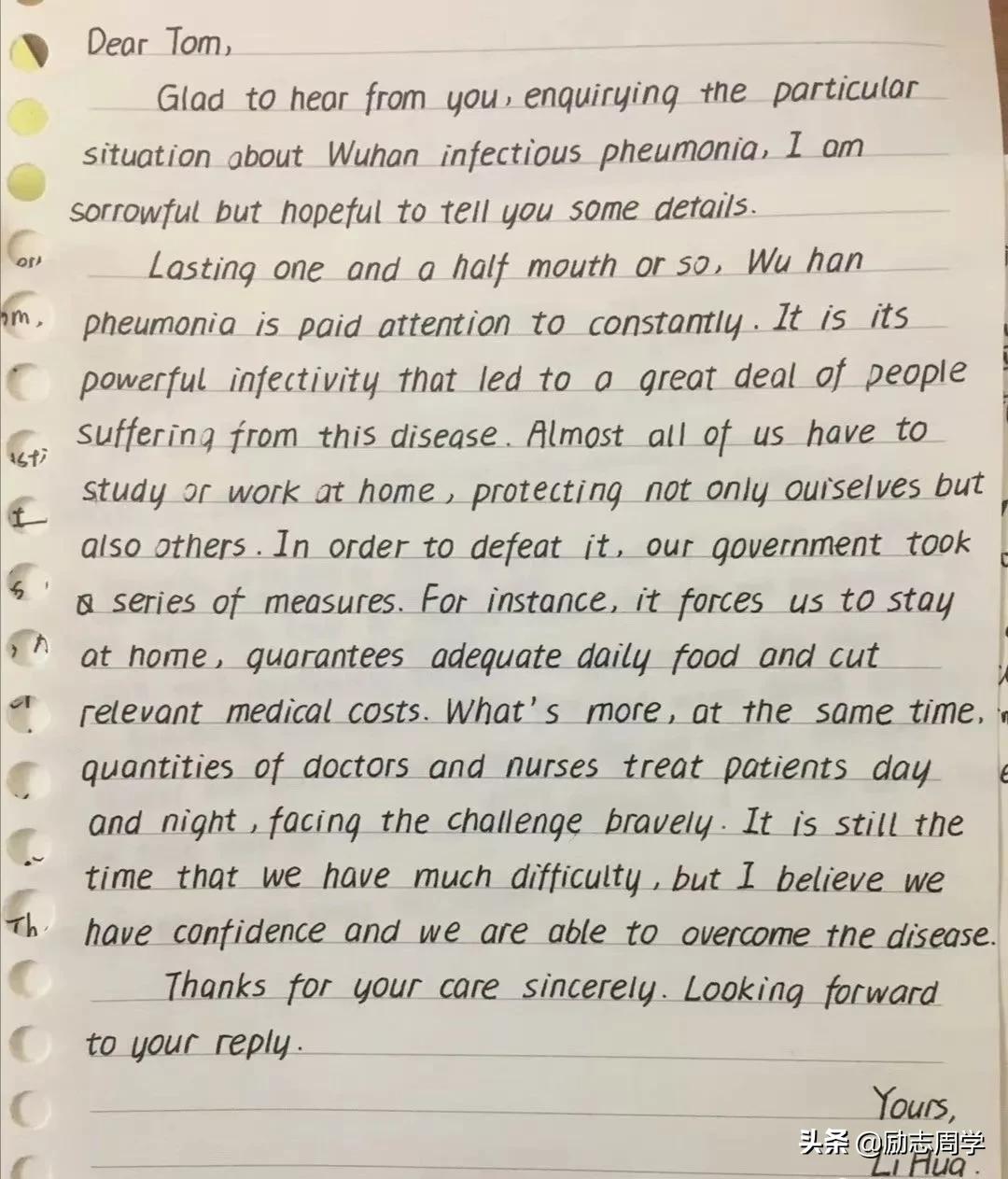 关于疫情书信的作文600字,关于疫情的邀请信英语作文