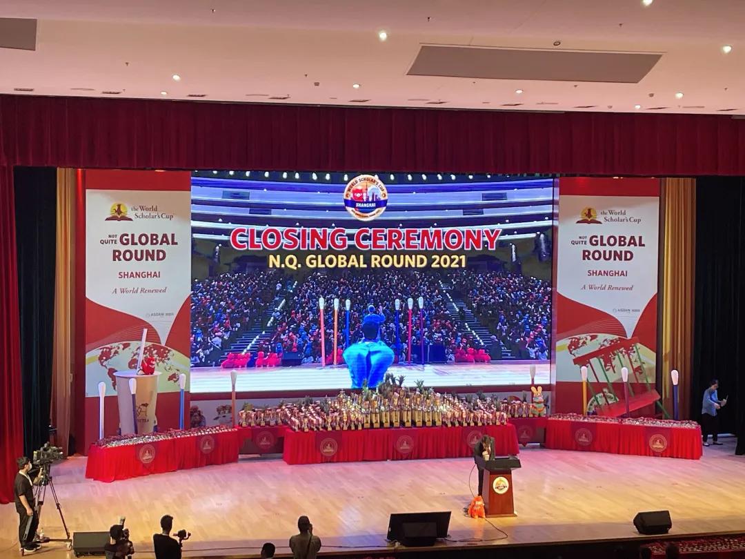 倍迈思,倍迈思学院