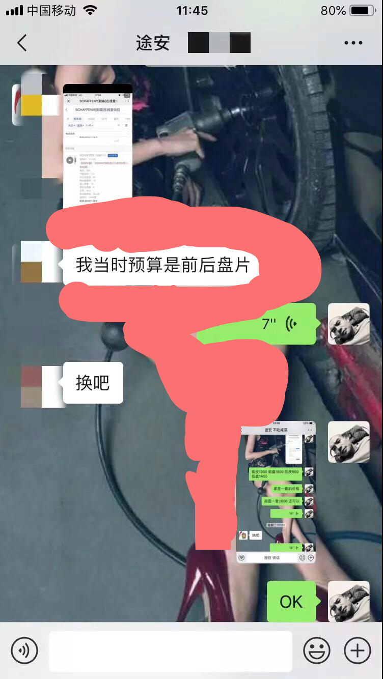 老款途安车异响怎么解决,怪兽修车老途观