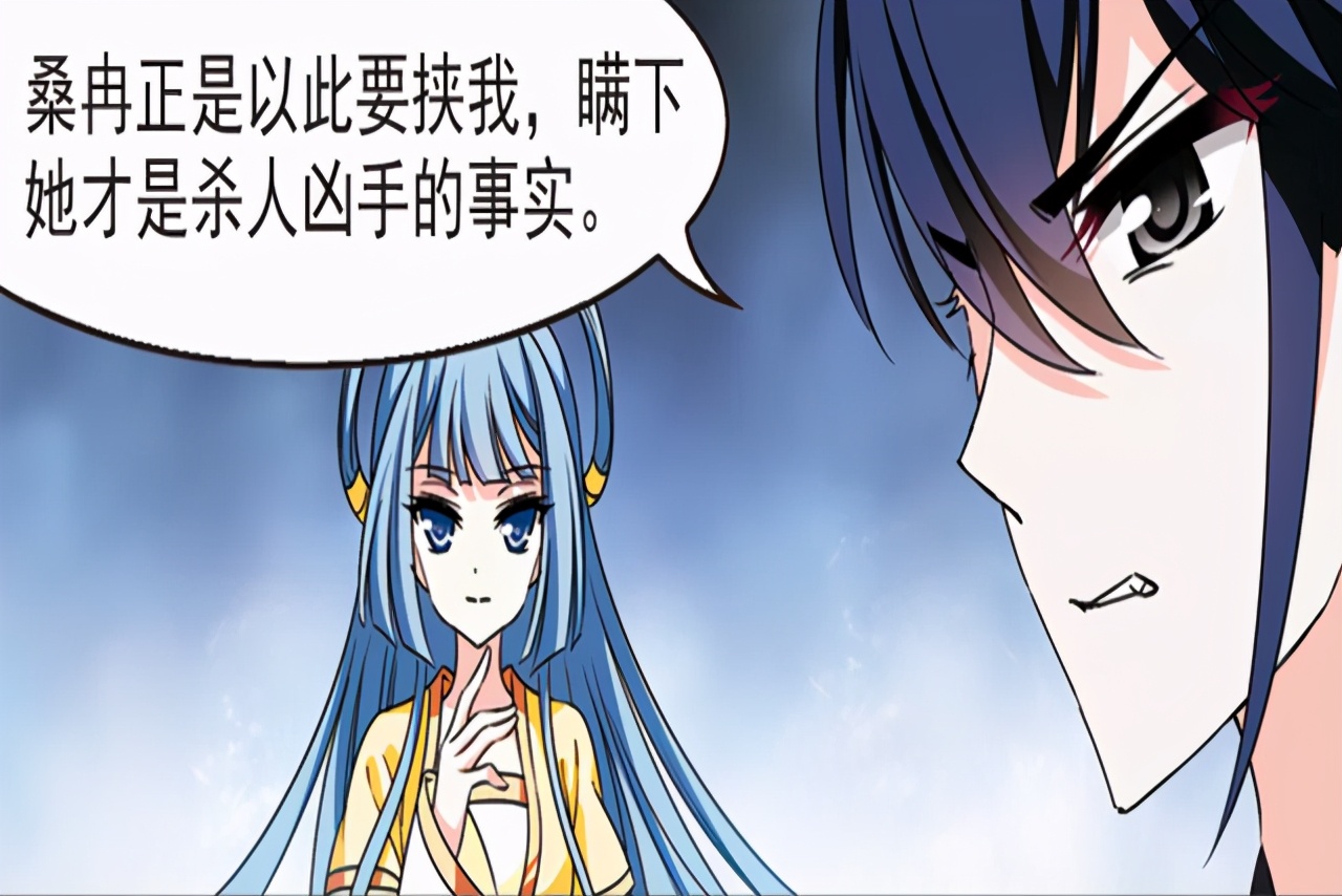 风起苍岚寒影空心泪始尽,风起苍岚寒影重背叛了吗