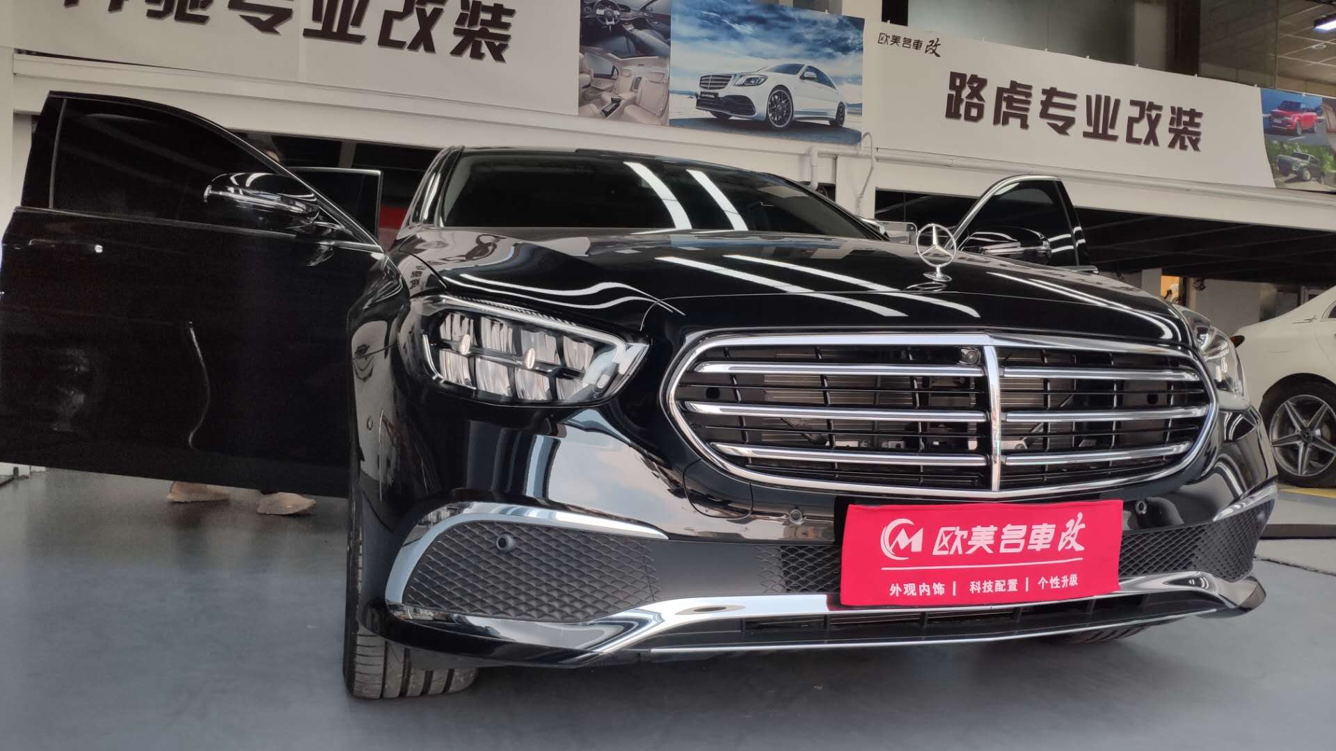 青岛奔驰e级2024,奔驰e级改装柏林之声价位