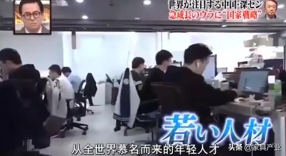 日本人眼中的深圳视频,日本人看深圳的震撼