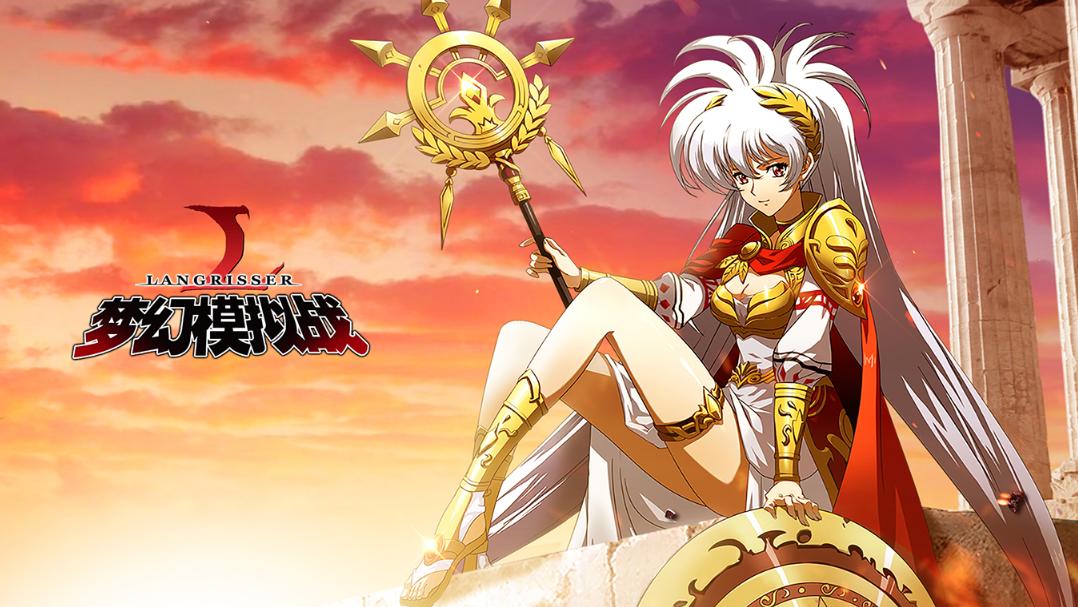 梦幻模拟战手游女主,梦幻模拟战角色排名