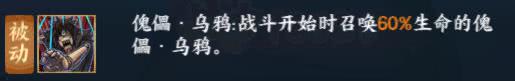 勘九郎打断技能,火影忍者勘九郎疾风传会被修复吗