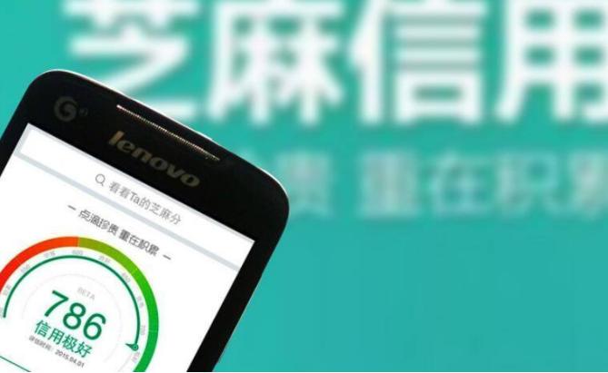 支付宝芝麻分600以上的特权,芝麻分700特殊特权