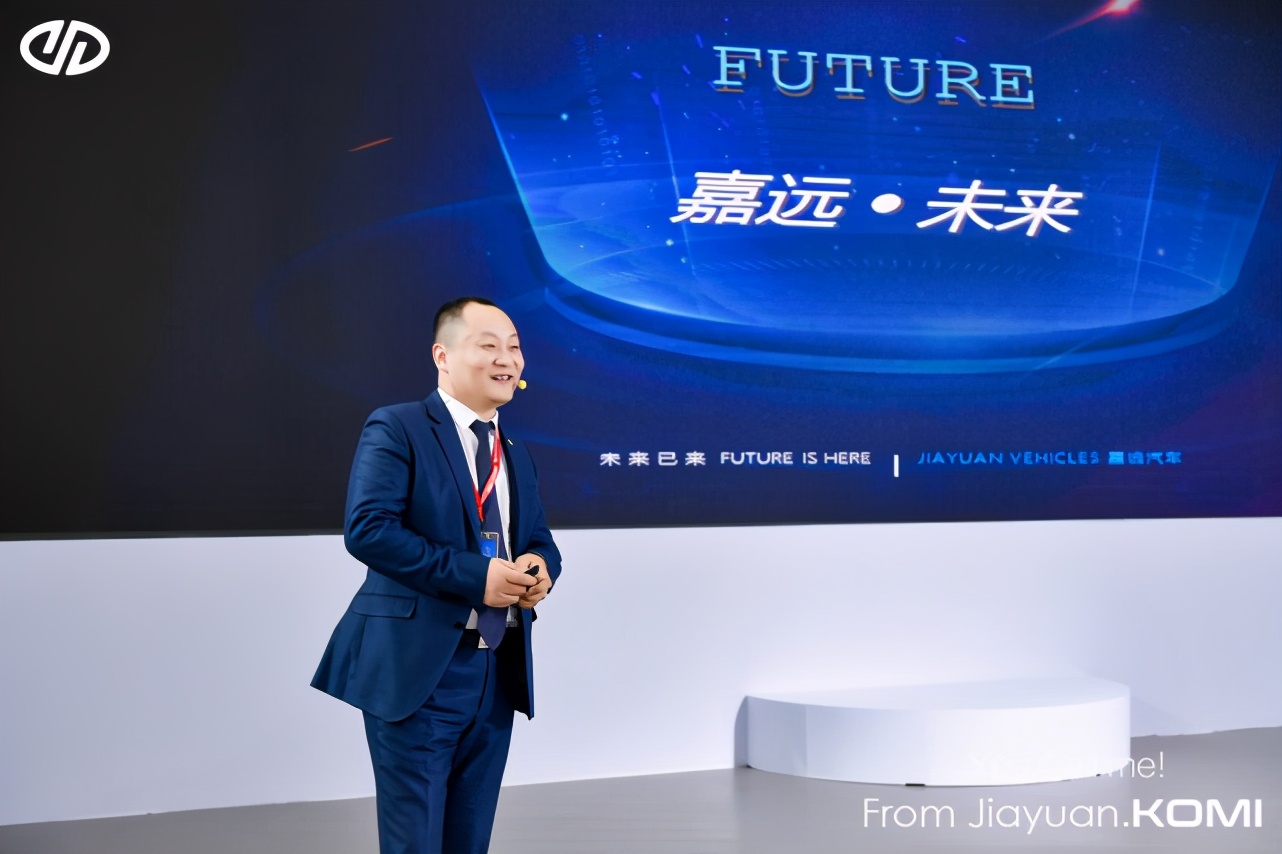 推出更安全的中国微车，嘉远KOMI亮相全球智慧出行大会