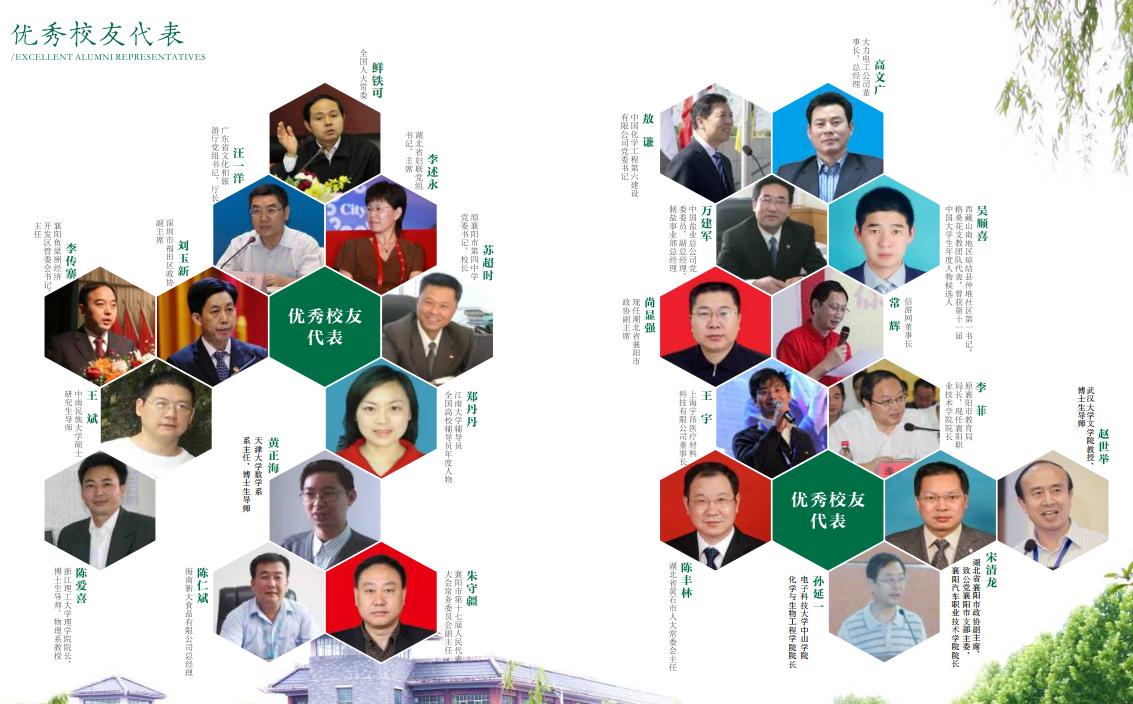 央视多次点赞武汉,央视点赞武汉直播