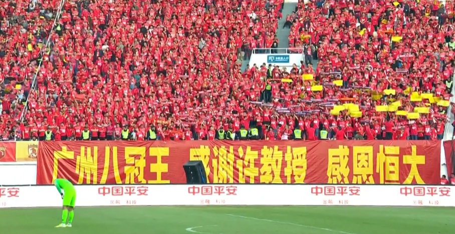 恒大跟国足,恒大与国足