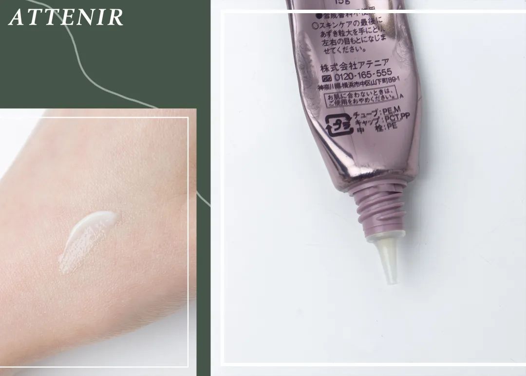 十大公认好用的去眼纹眼霜,眼霜推荐平价祛细纹40岁