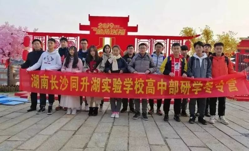 【*旗国**下的讲话】我们在安博同升湖开拓眼界，收获成长！