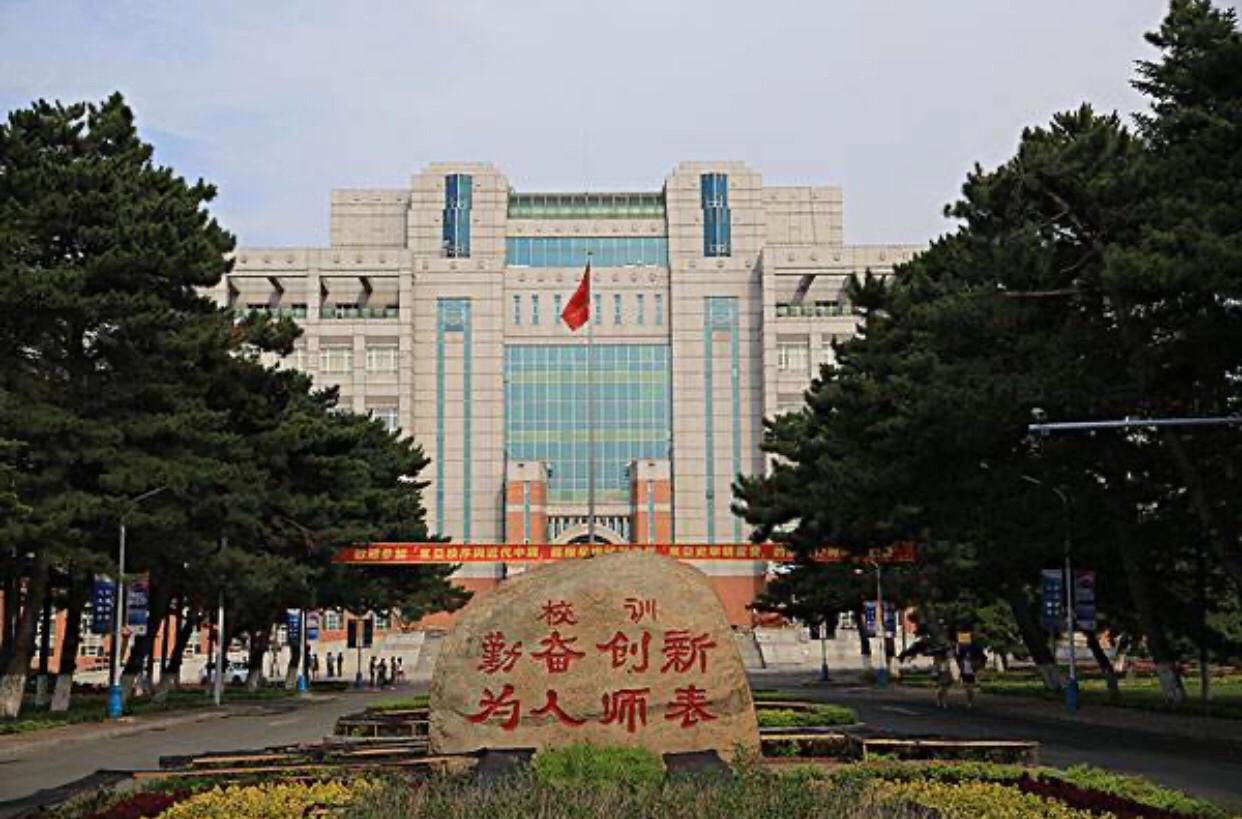 东北师范大学怎么样？有机会进入B类双一流院校吗？