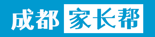 四川省初中生能上的五年制排名,成都5+4学制的初中有哪些