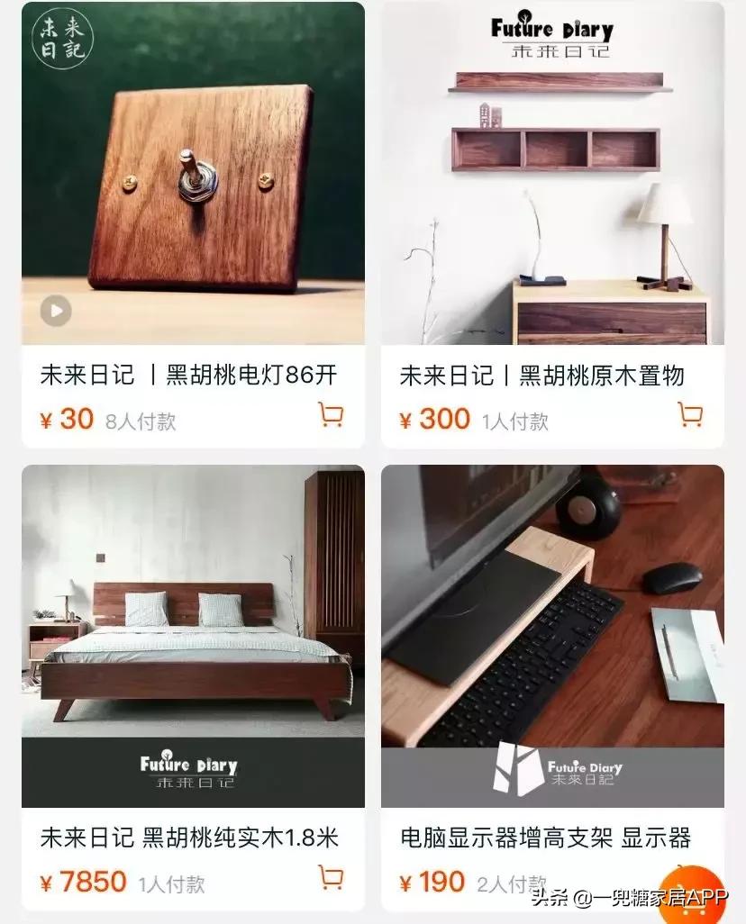 淘宝店铺推荐家具品牌排名榜最新,品牌深扒