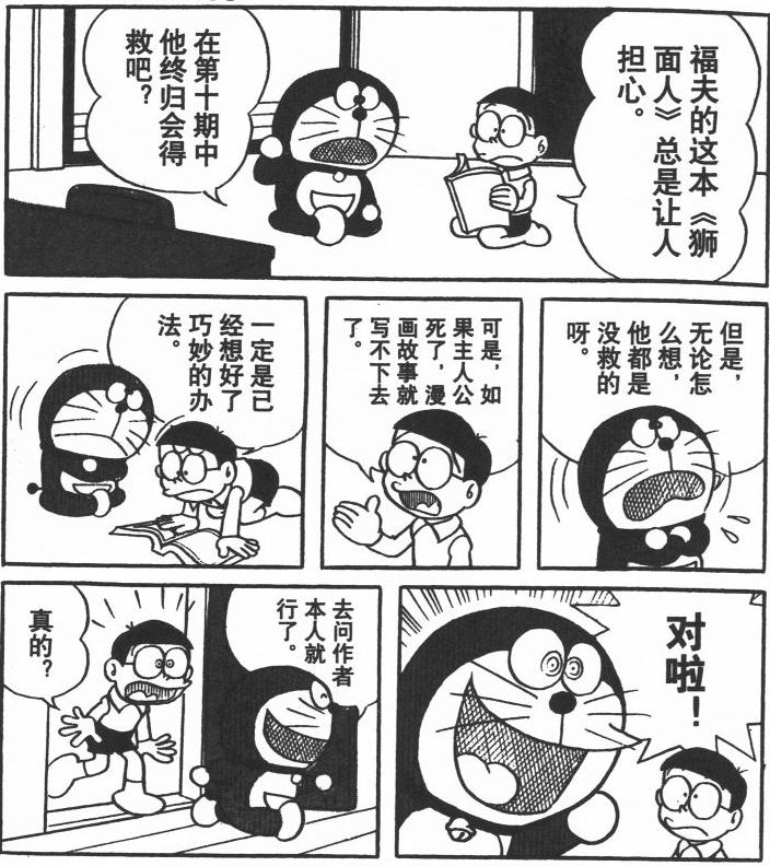 黑白漫画和彩色漫画哪个更难画,彩色版漫画欣赏