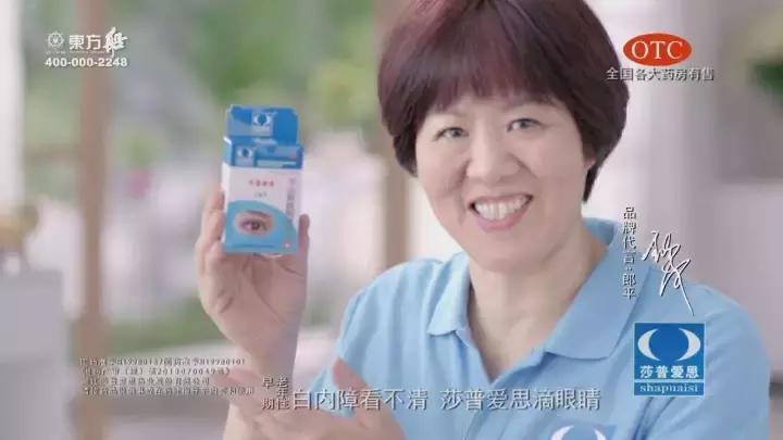 “滴了一年，最后瞎了”！一年狂卖7.5亿的*脑洗**神药最终致盲？