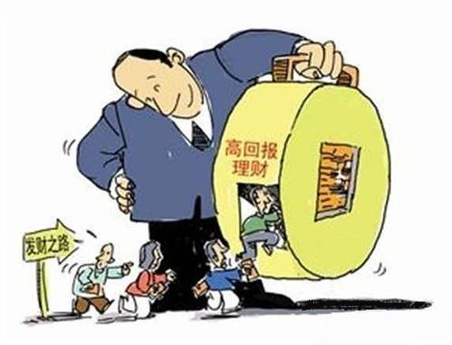 外汇交易陷阱大揭秘,外汇中的骗局值得你警惕