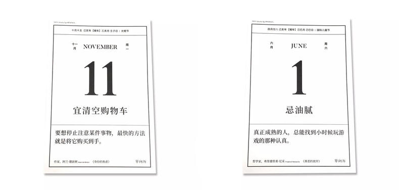 春节倒计时还剩多少天日历表,最新新年倒计时还有多少天