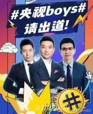 主持人康辉烫头,康辉烫头发型图片