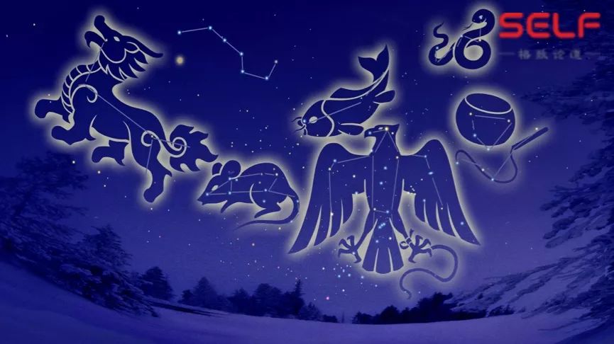 经过5年中国民间星座田野调查，发现原来祖先们也是“吃货”！