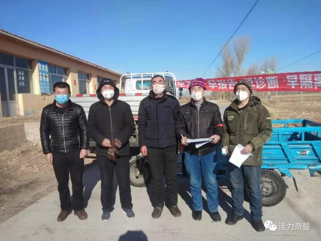 新时代文明实践志愿者并肩战疫,抗击疫情志愿者先锋队